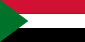 السودان‎